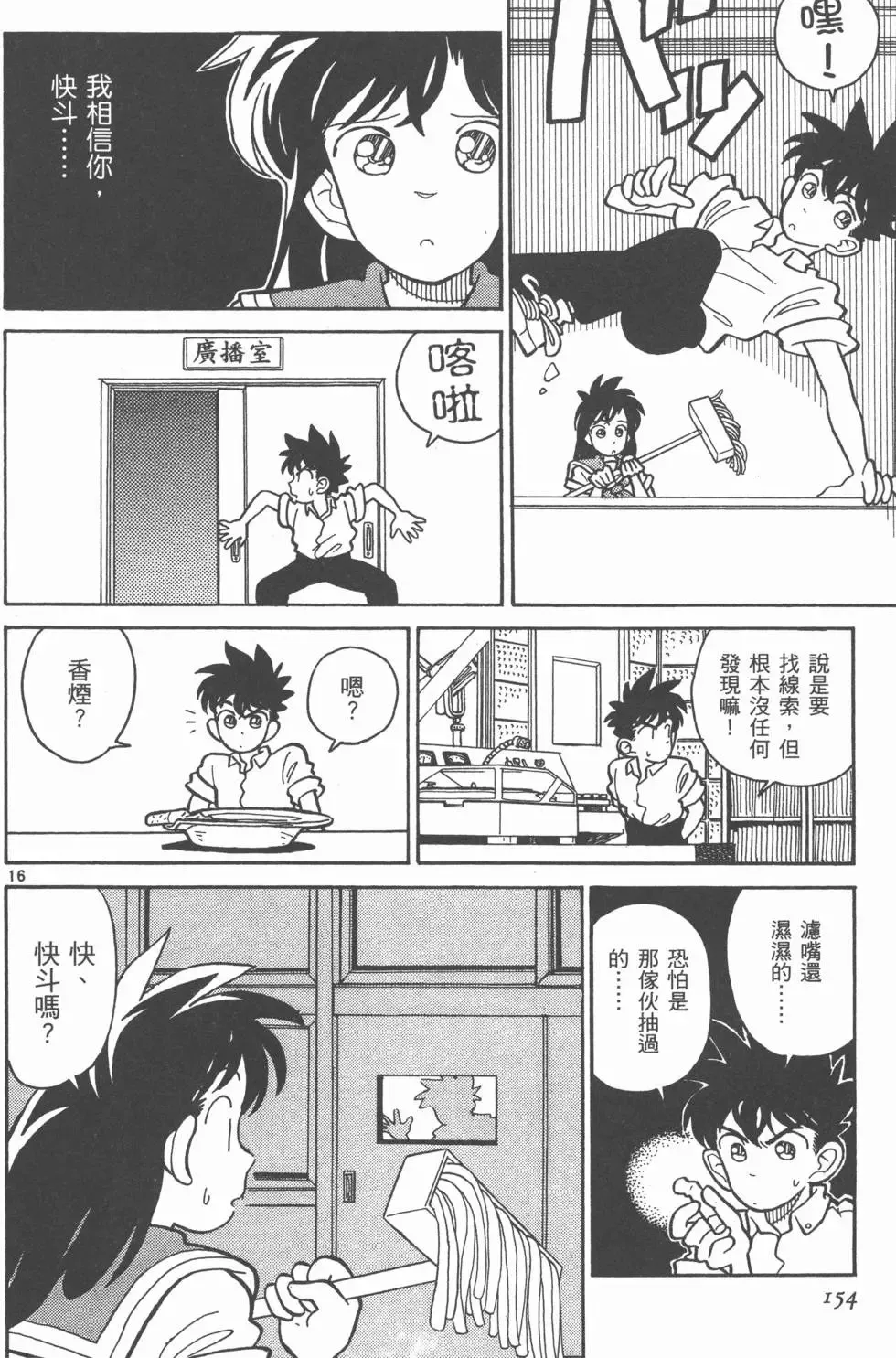 第02卷 第157页