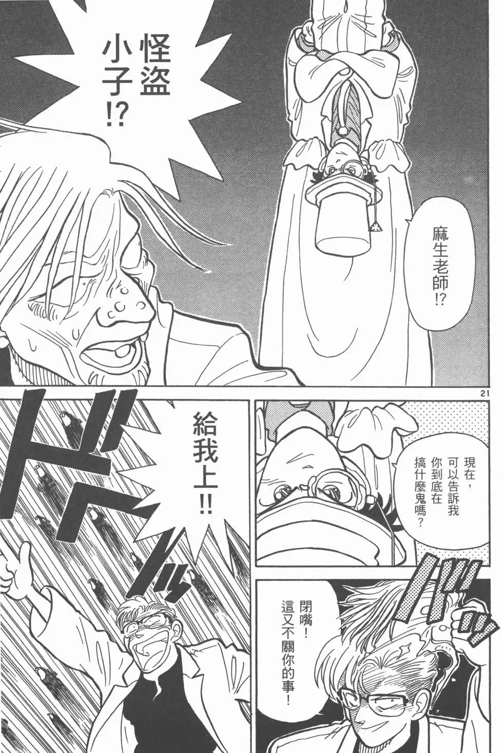 第02卷 第162页