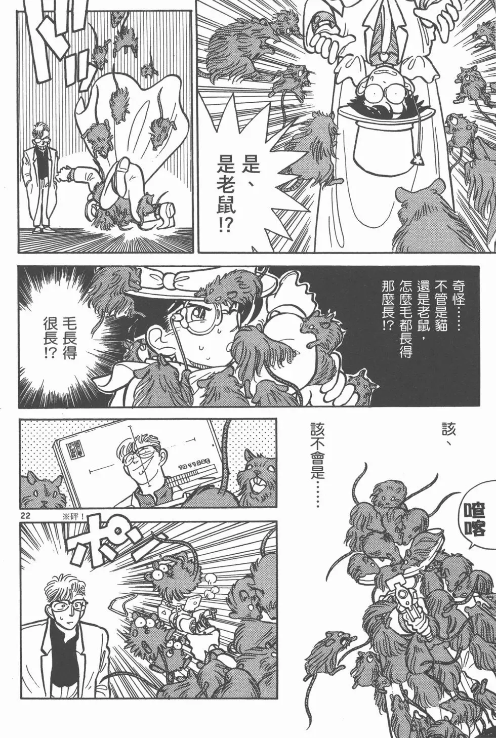 第02卷 第163页