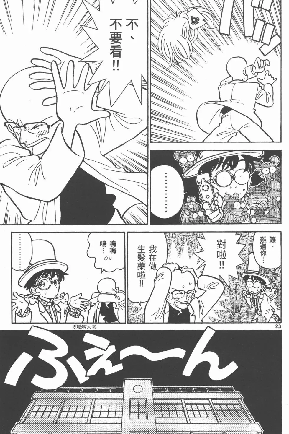 第02卷 第164页
