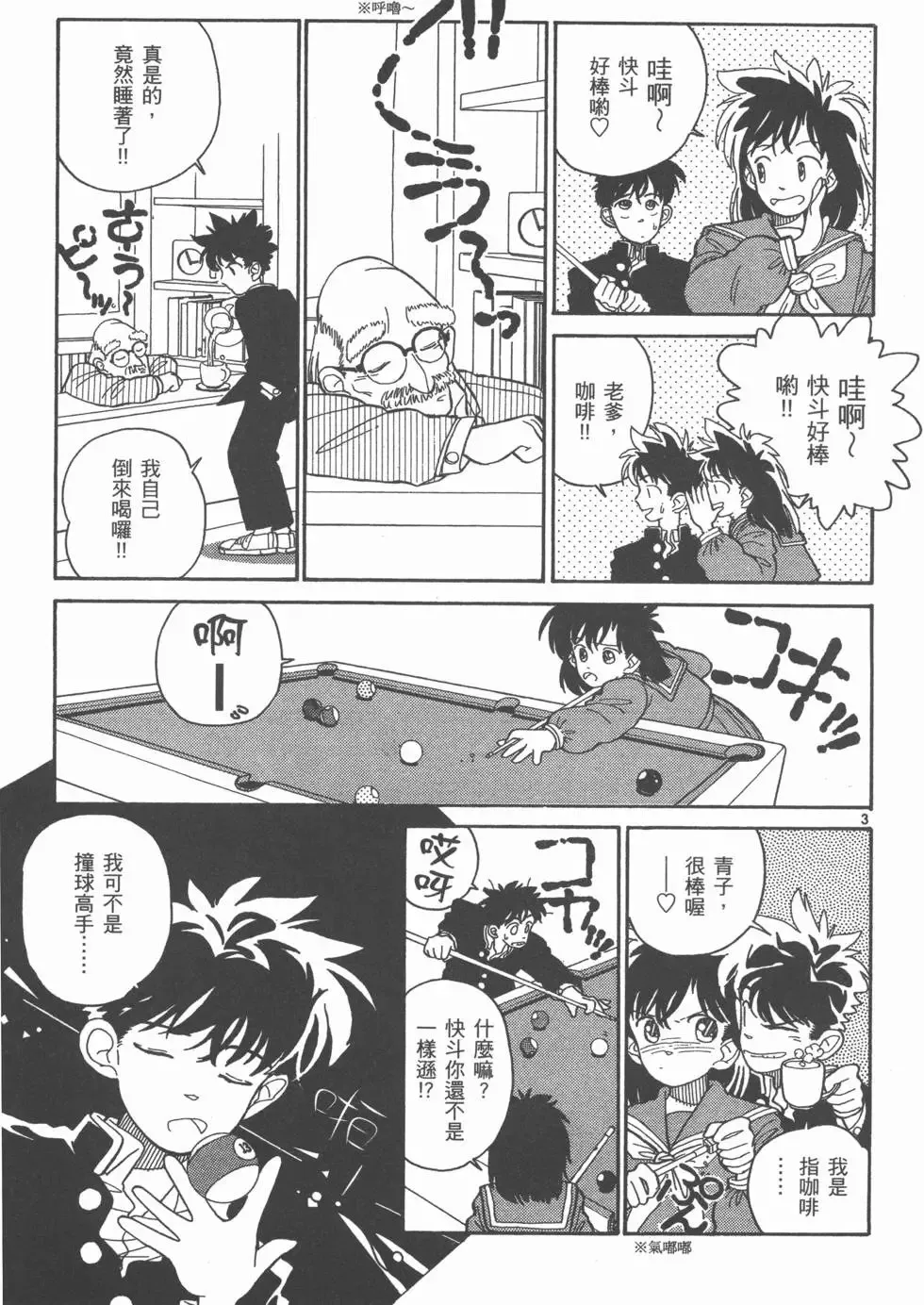 第02卷 第168页