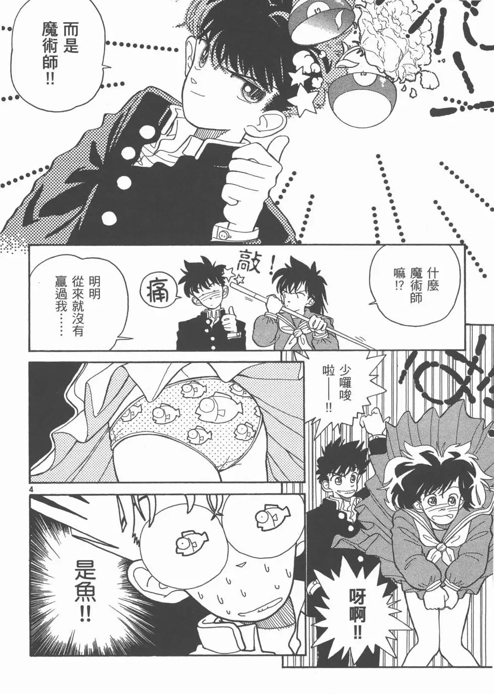 第02卷 第169页