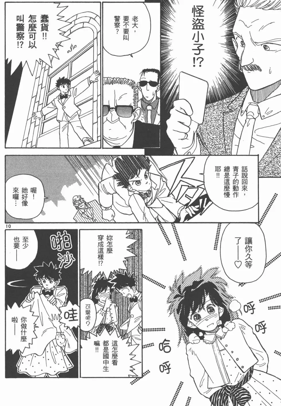 第02卷 第175页