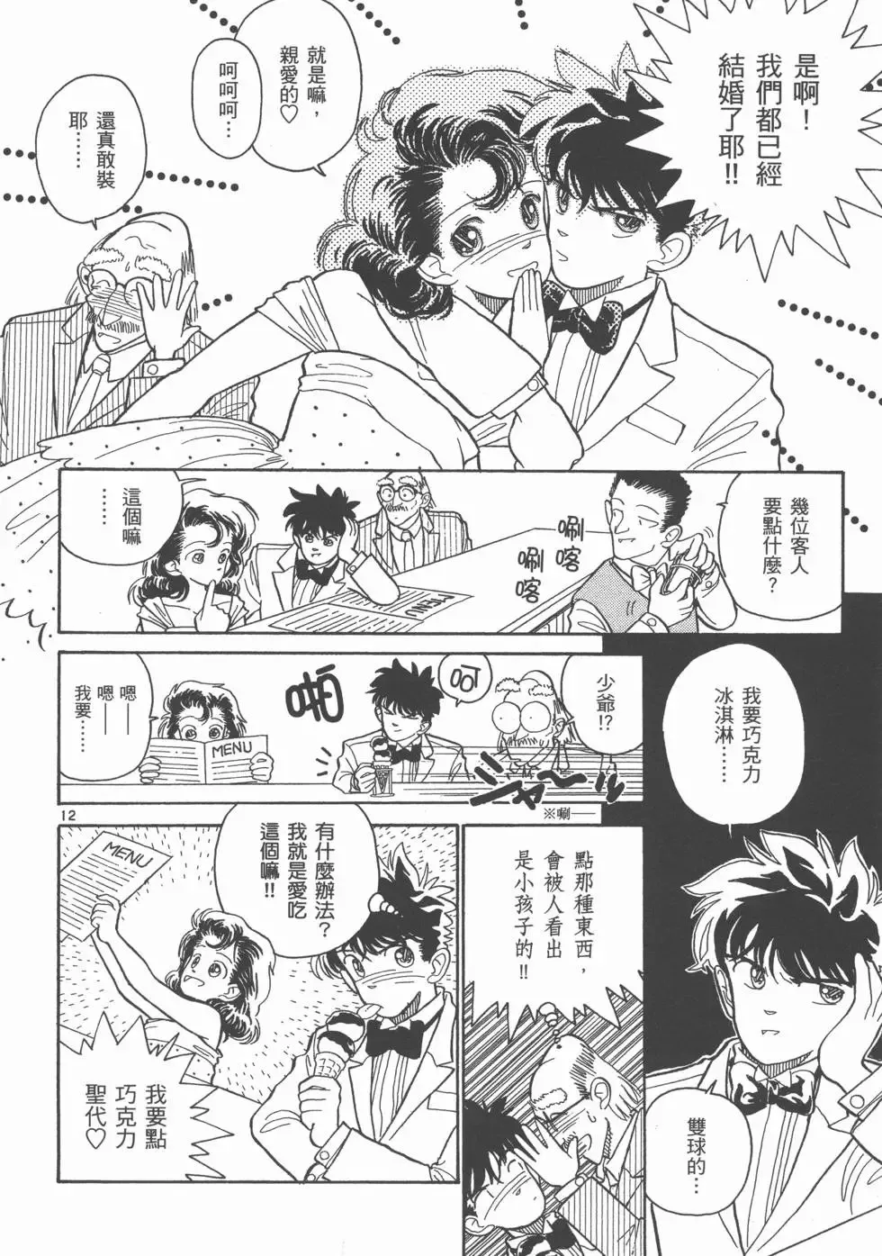 第02卷 第177页