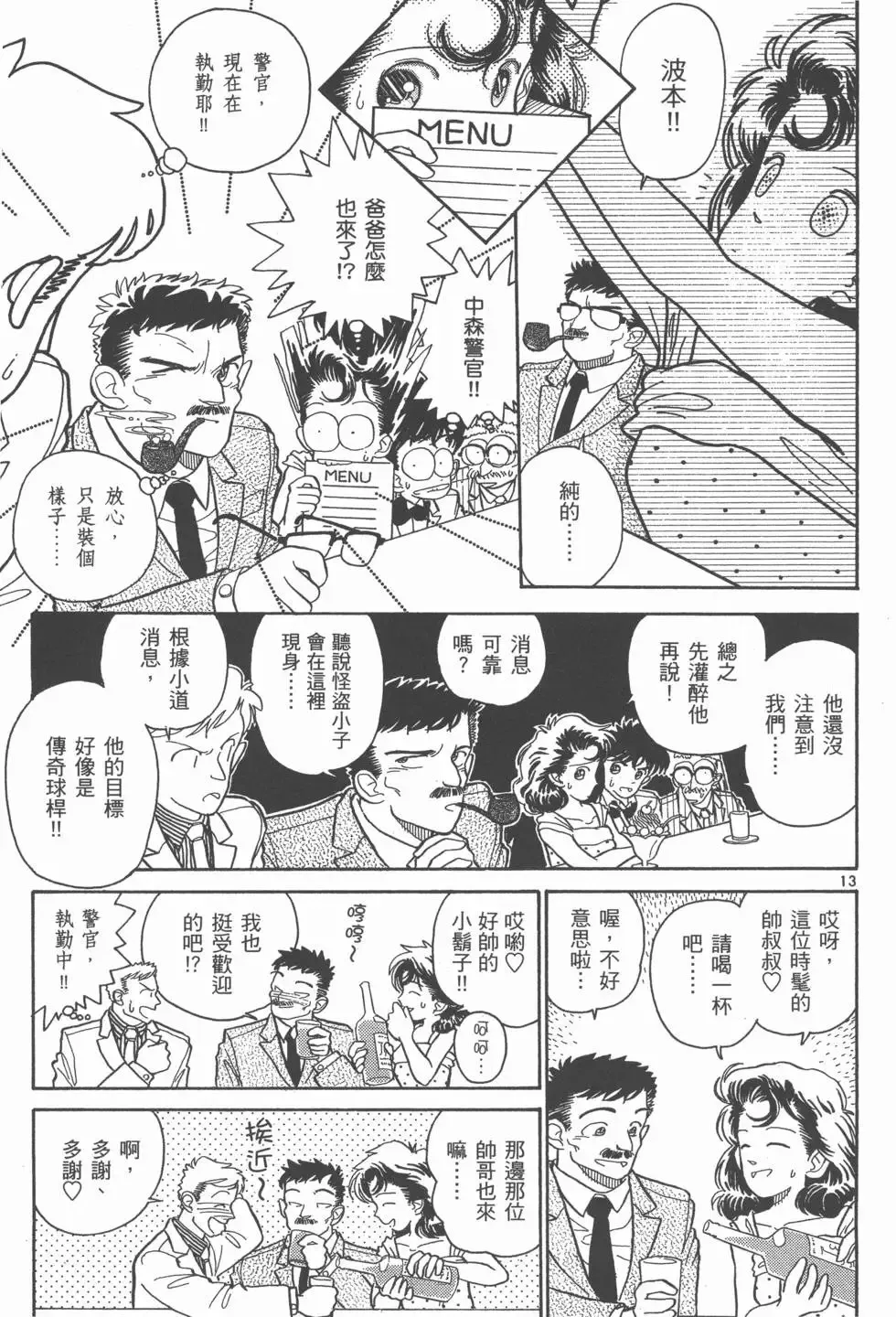 第02卷 第178页