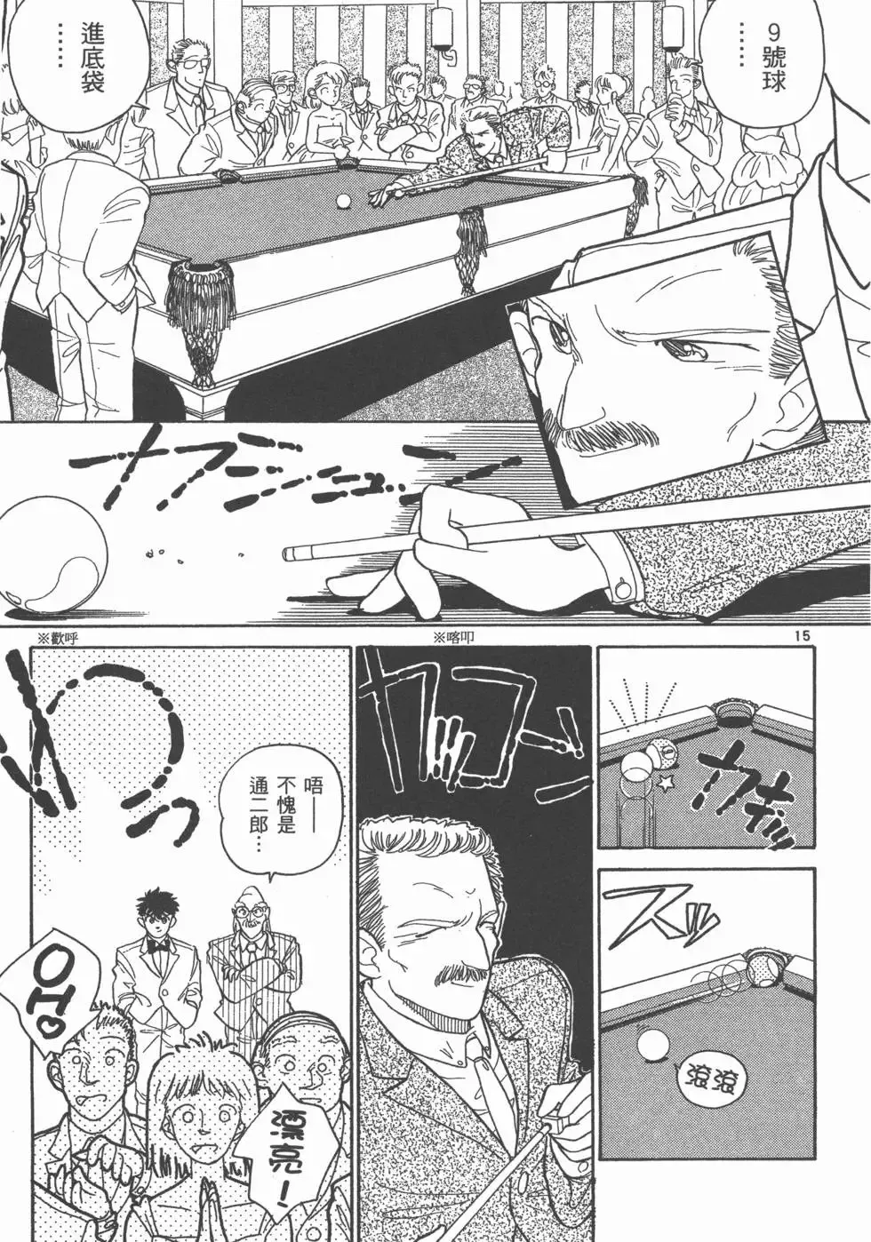 第02卷 第180页