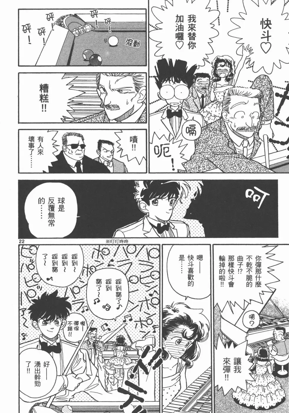 第02卷 第187页