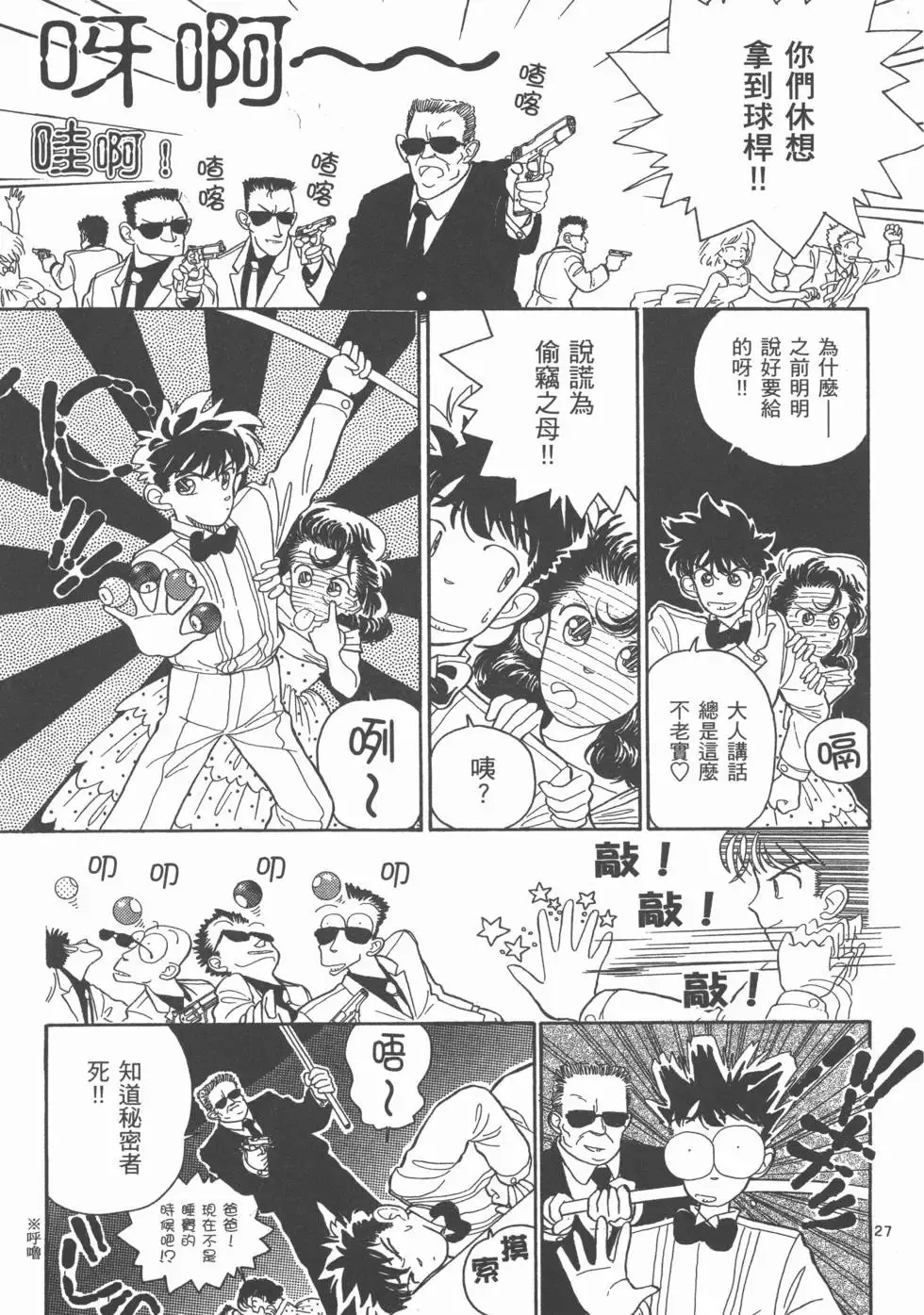 第02卷 第192页