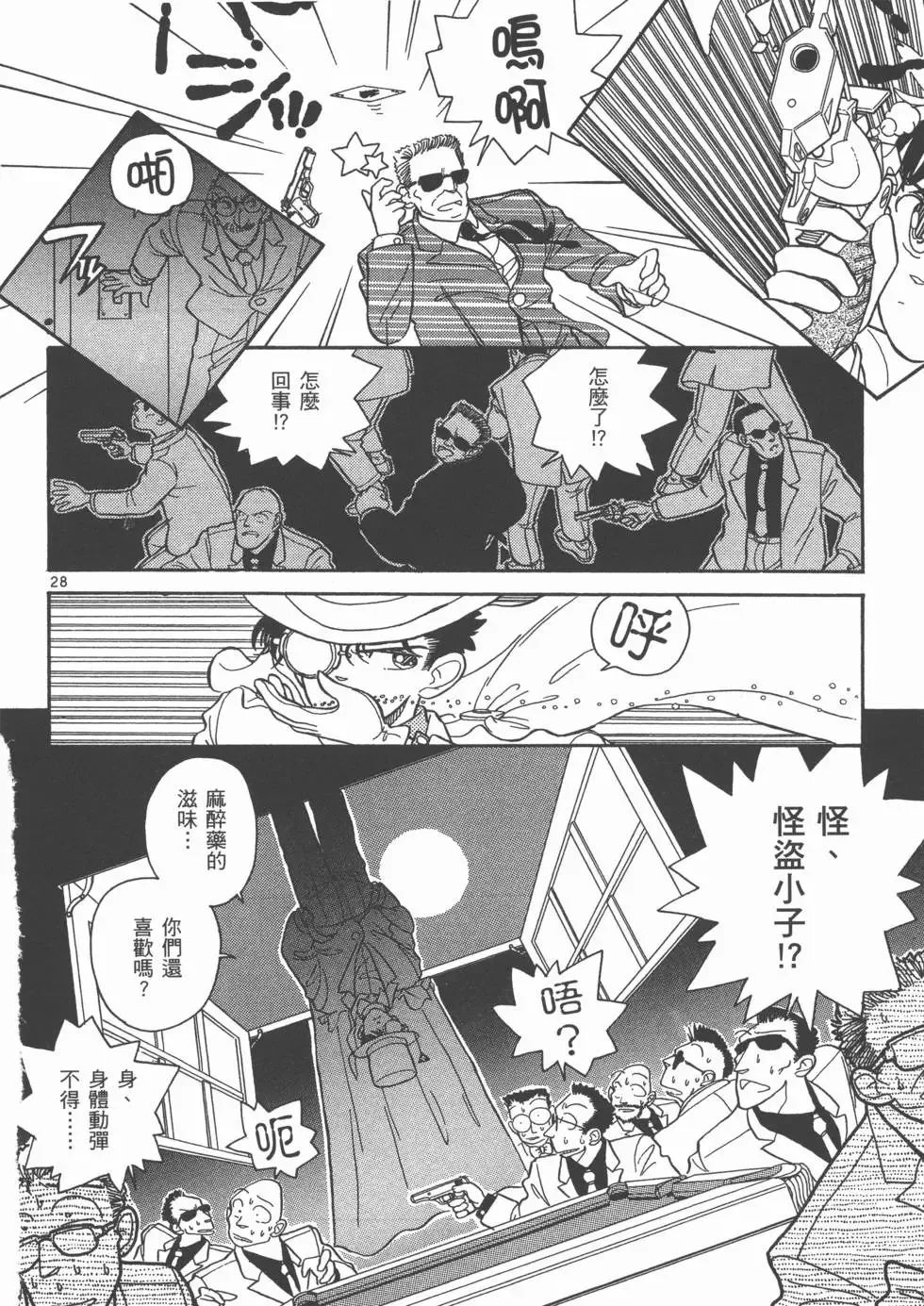 第02卷 第193页