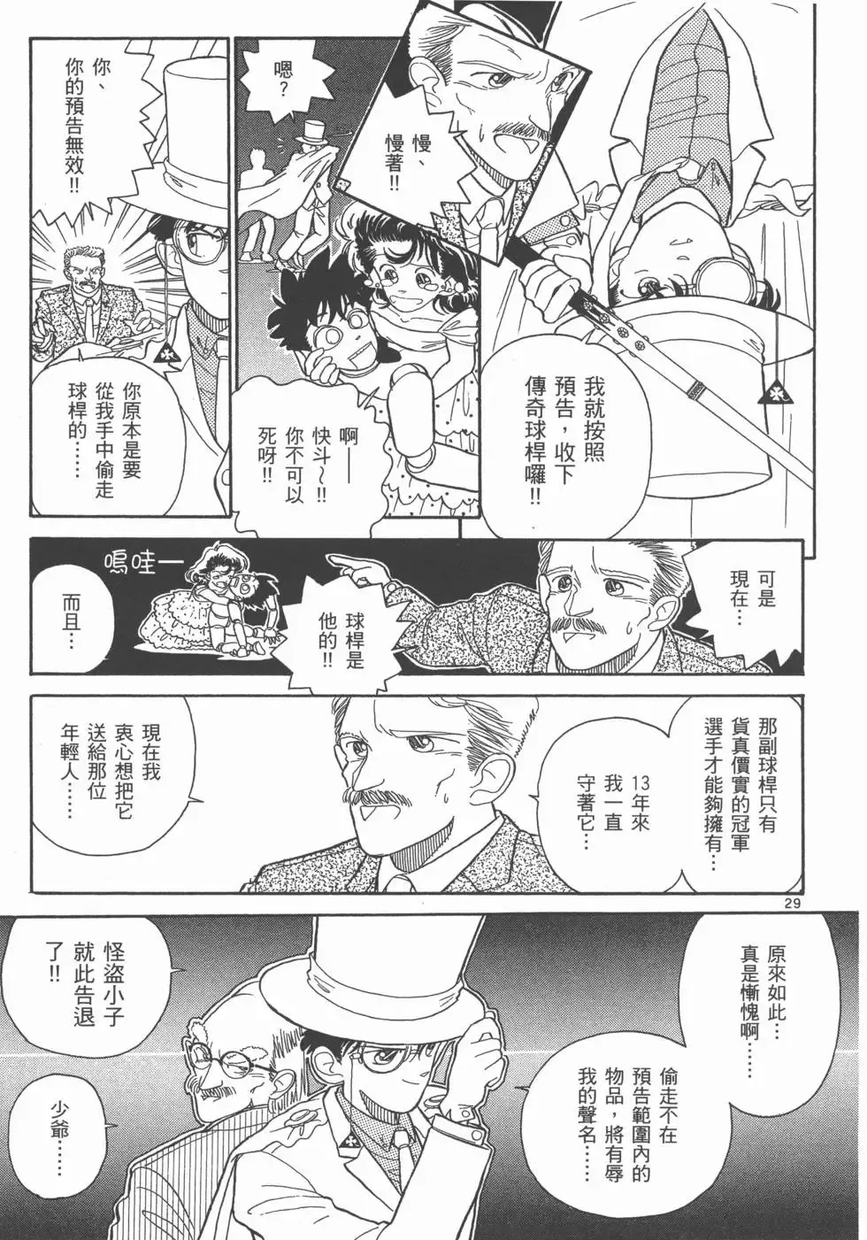 第02卷 第194页