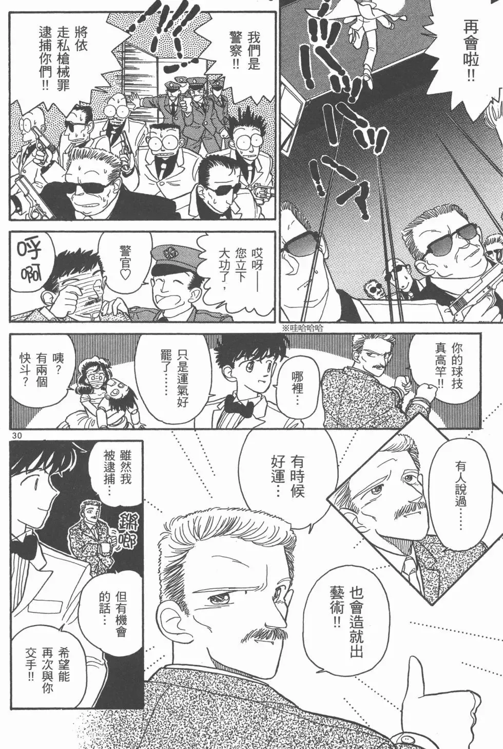 第02卷 第195页