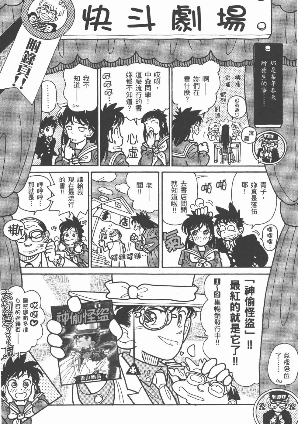 第02卷 第198页