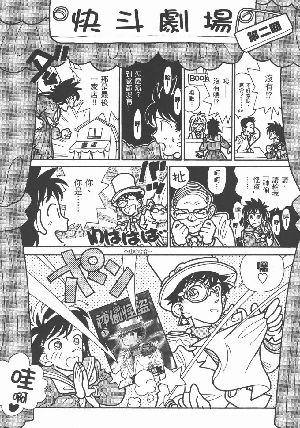 第02卷 第199页