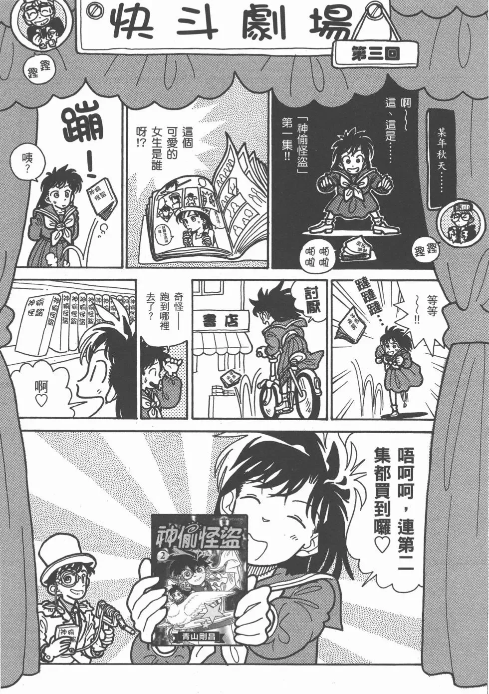 第02卷 第200页