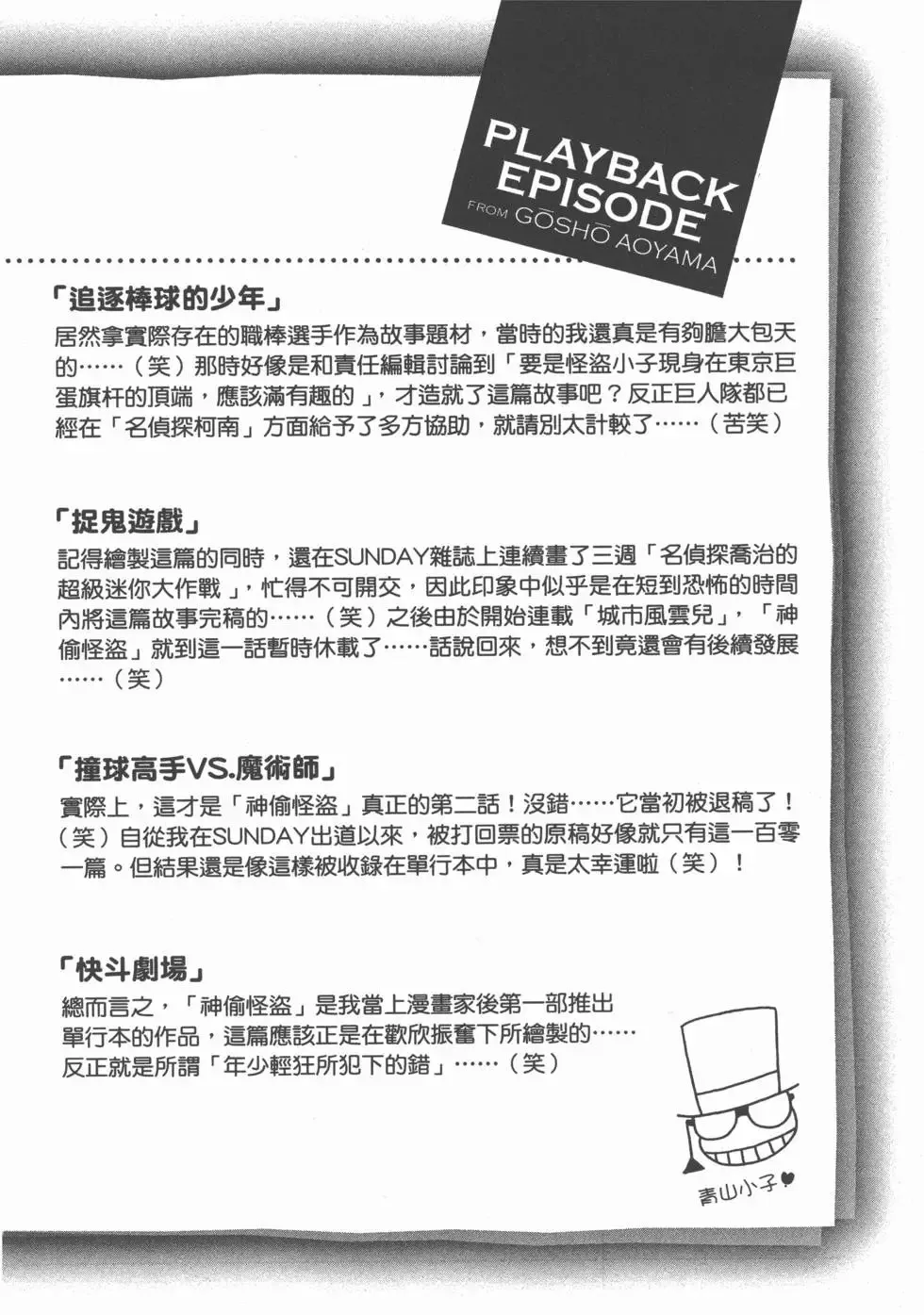 第02卷 第203页