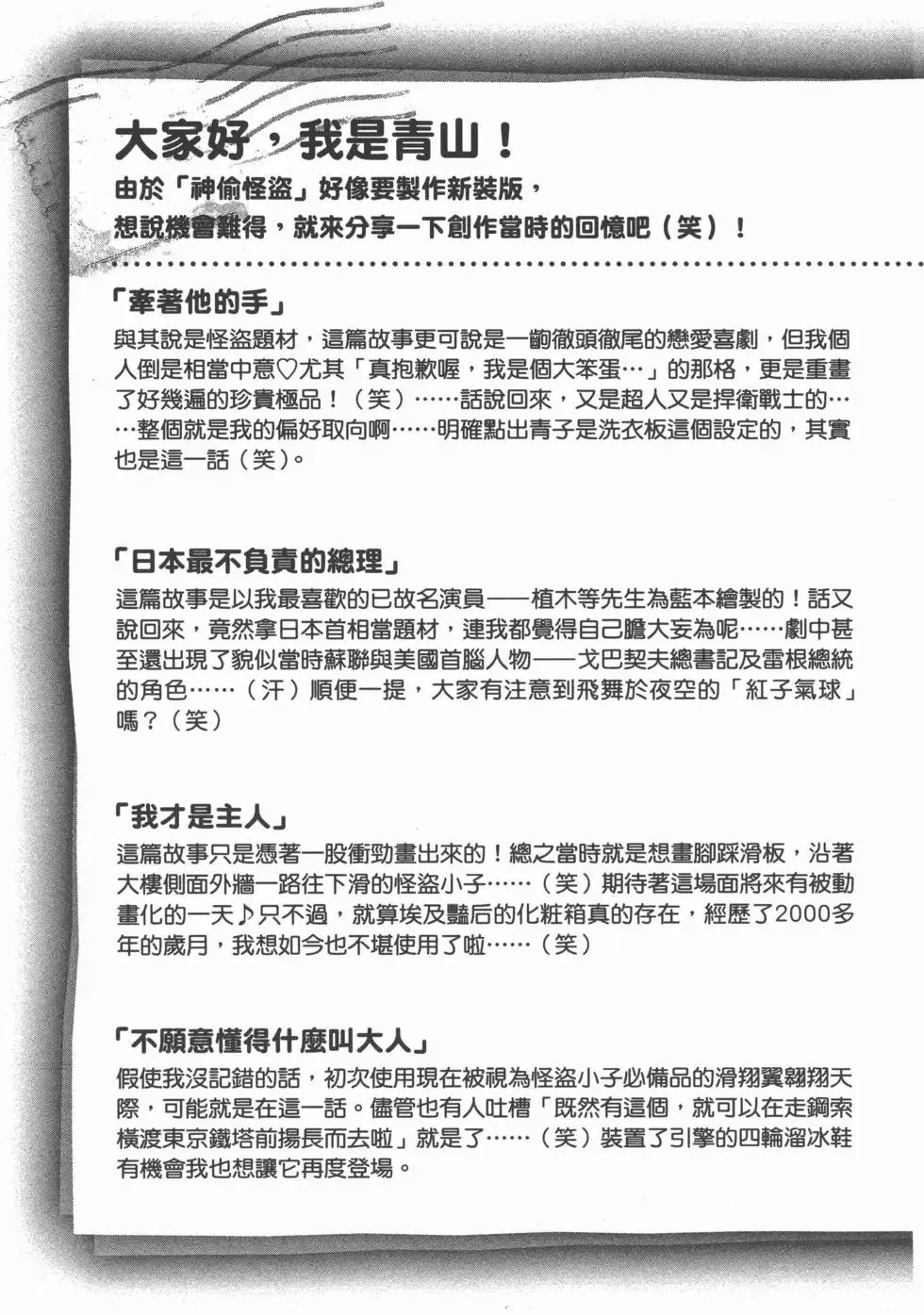 第02卷 第204页