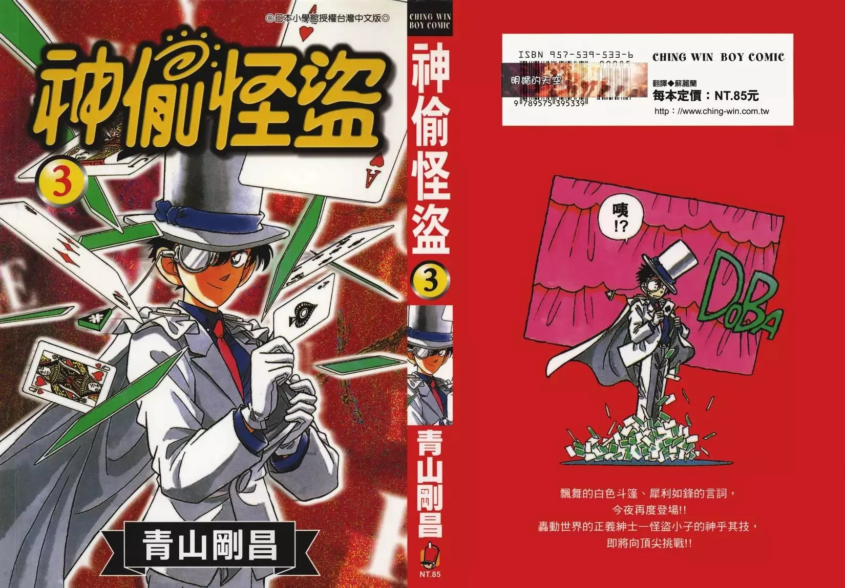 第03卷 第1页