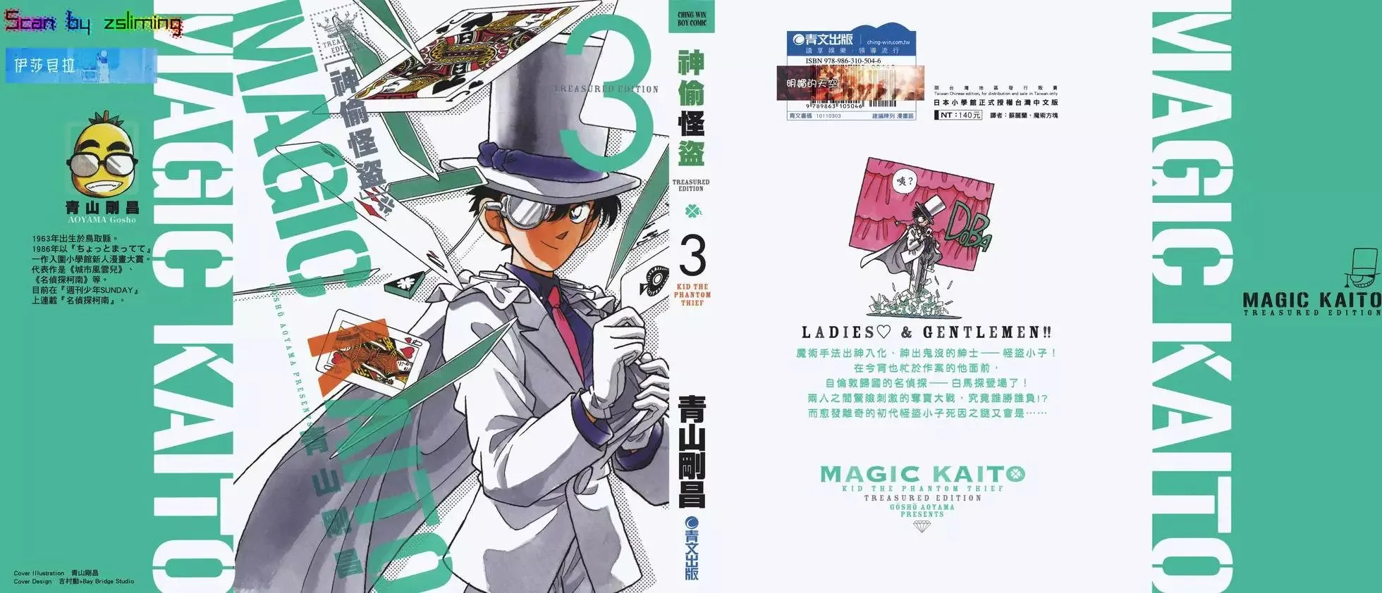 第03卷 第2页