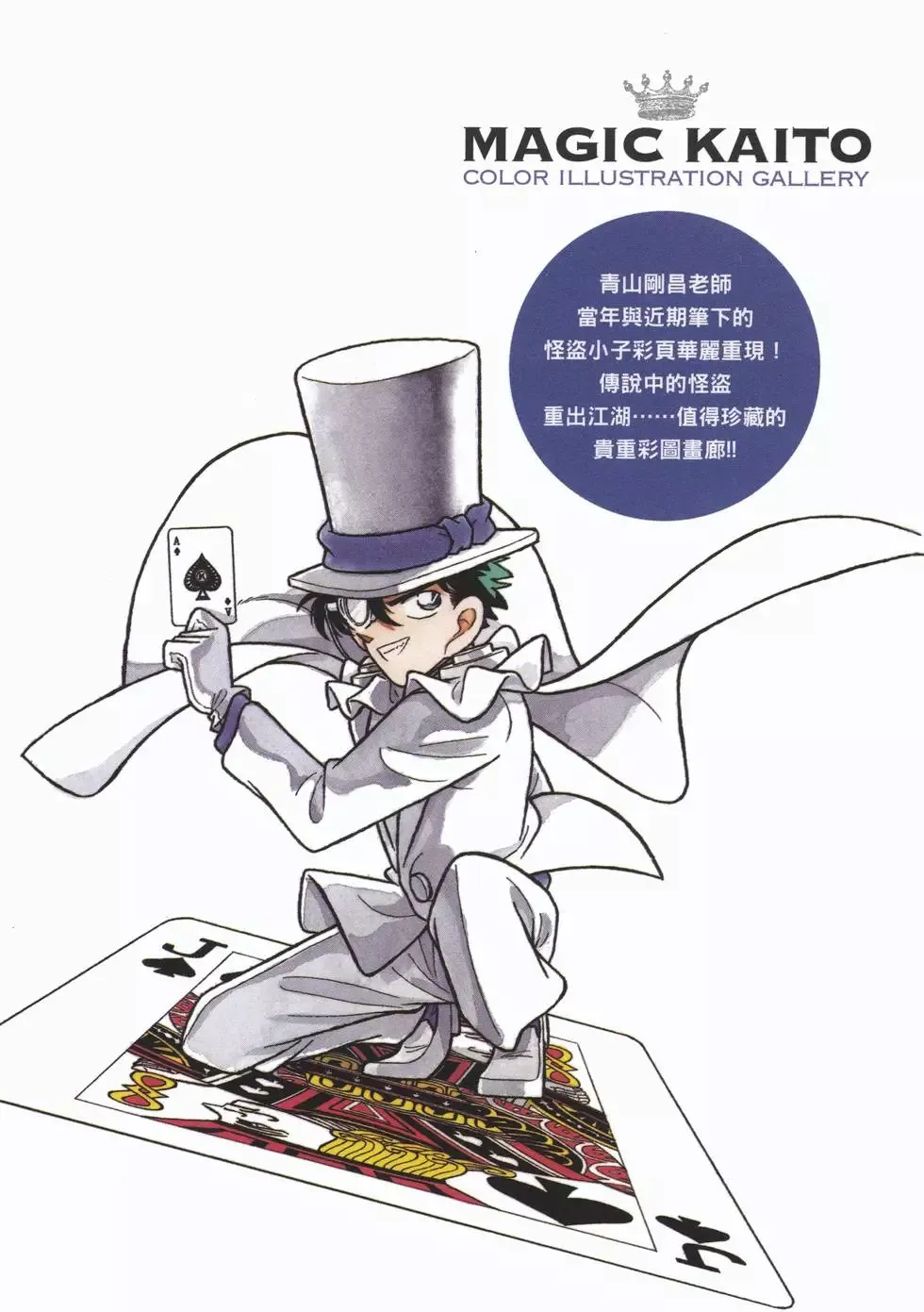 第03卷 第3页