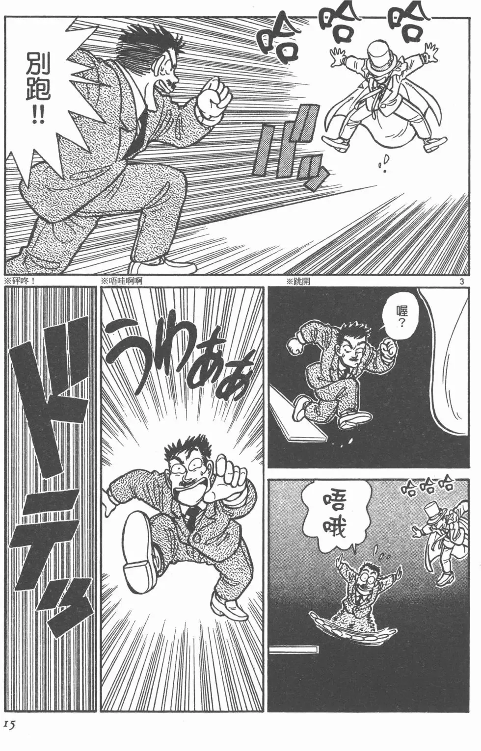 第03卷 第17页