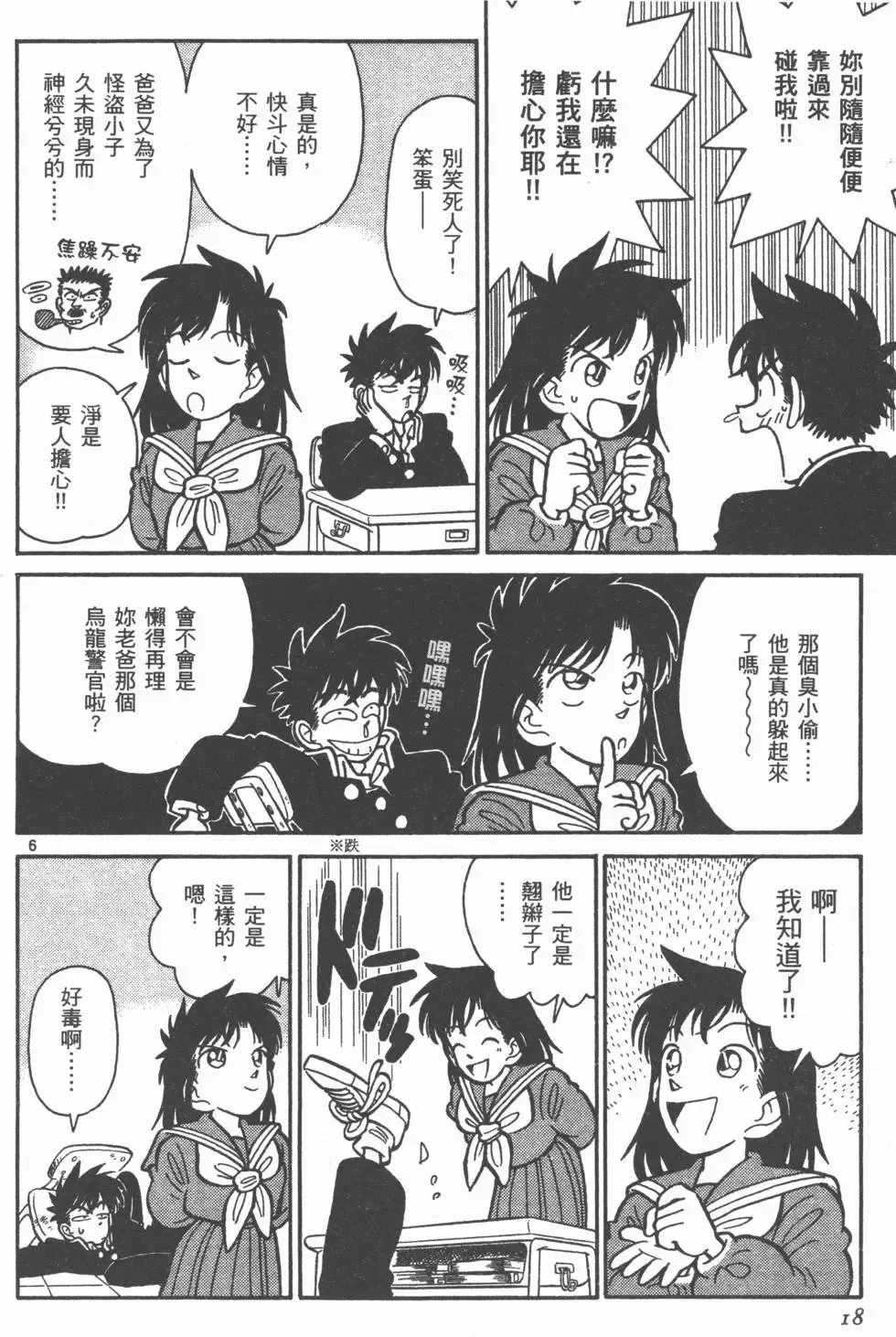 第03卷 第20页
