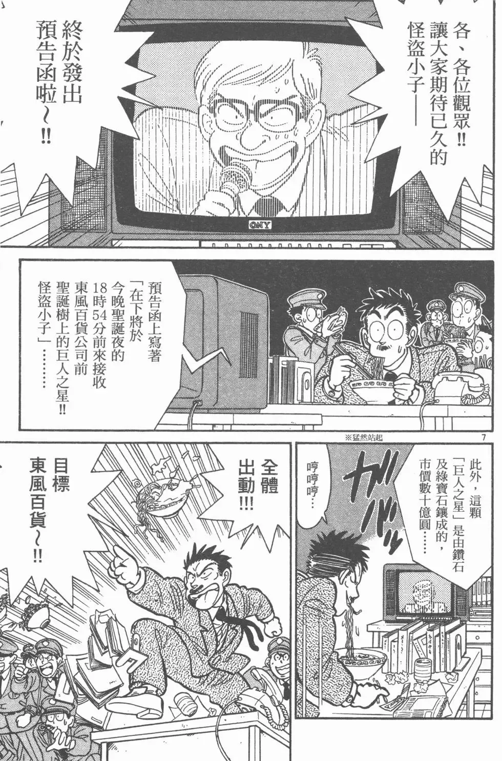 第03卷 第21页