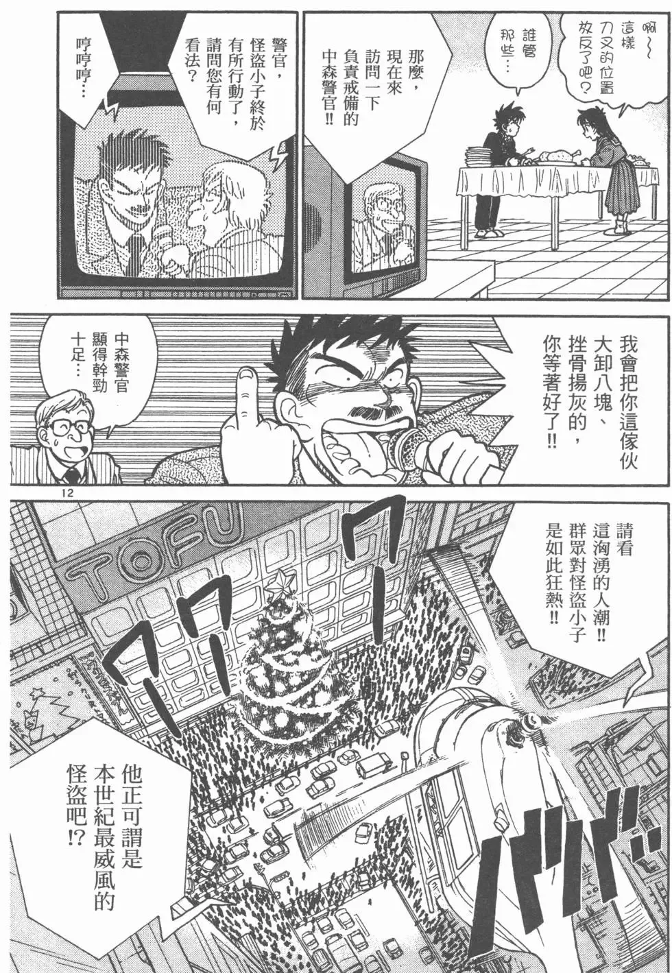 第03卷 第26页