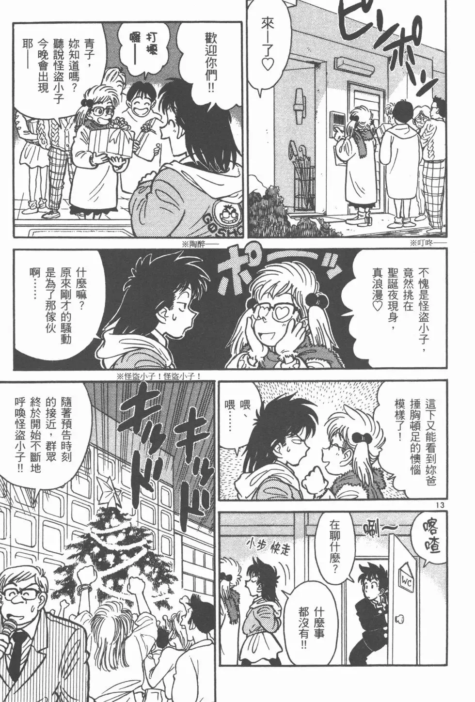 第03卷 第27页