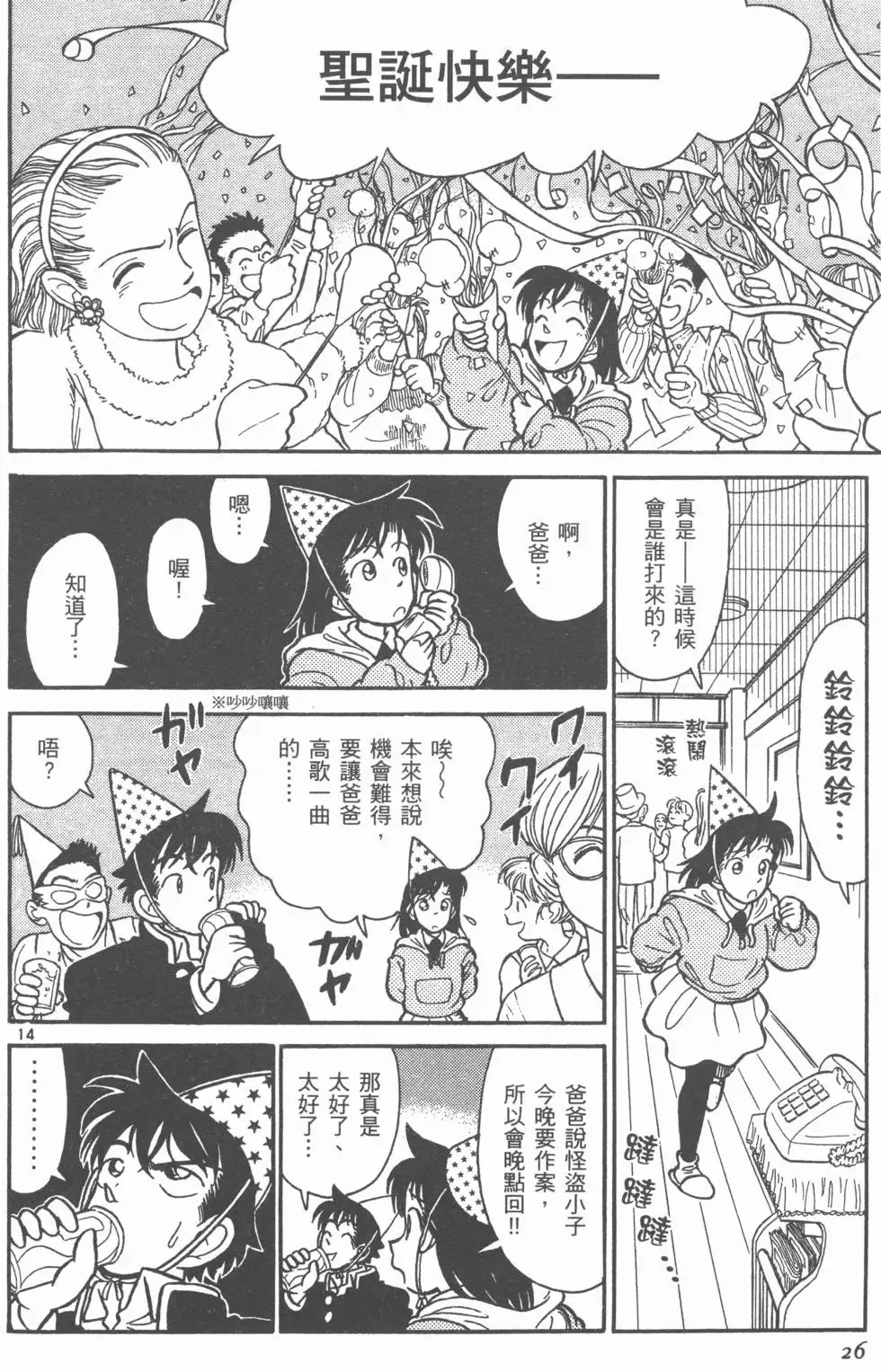 第03卷 第28页