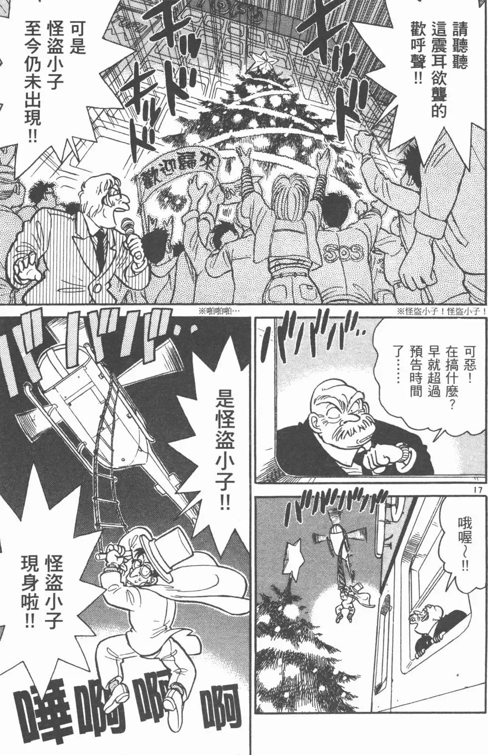 第03卷 第31页