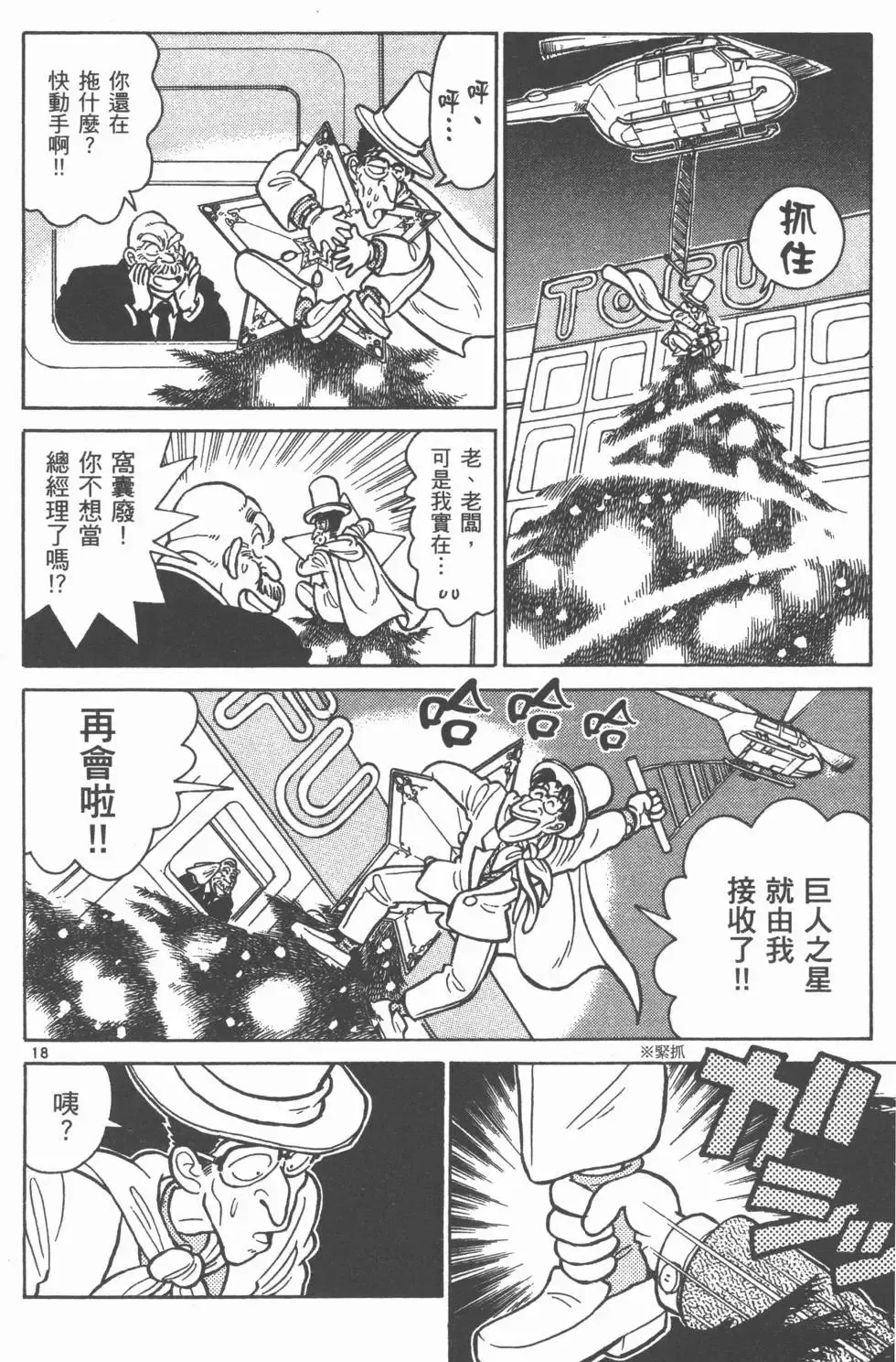 第03卷 第32页