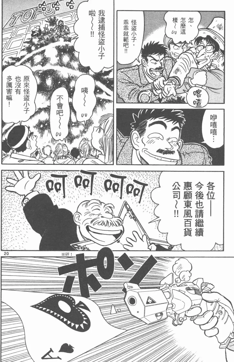 第03卷 第34页