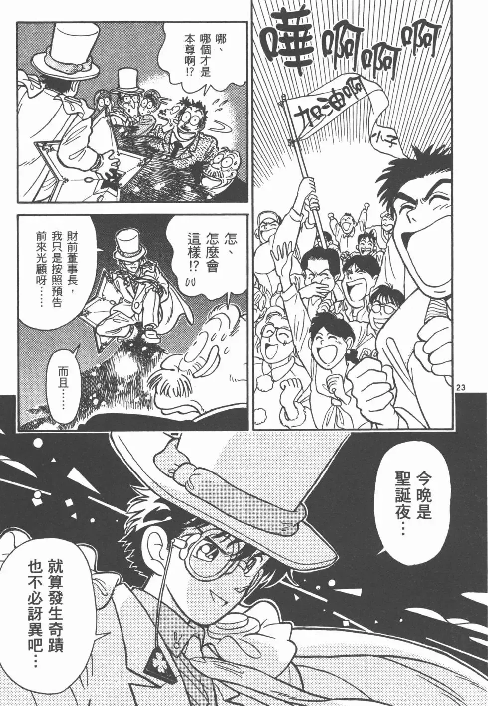第03卷 第37页