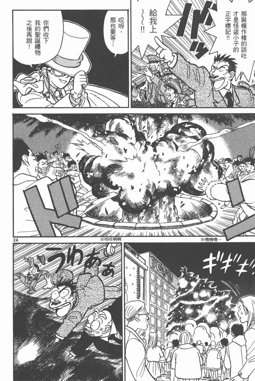 第03卷 第38页