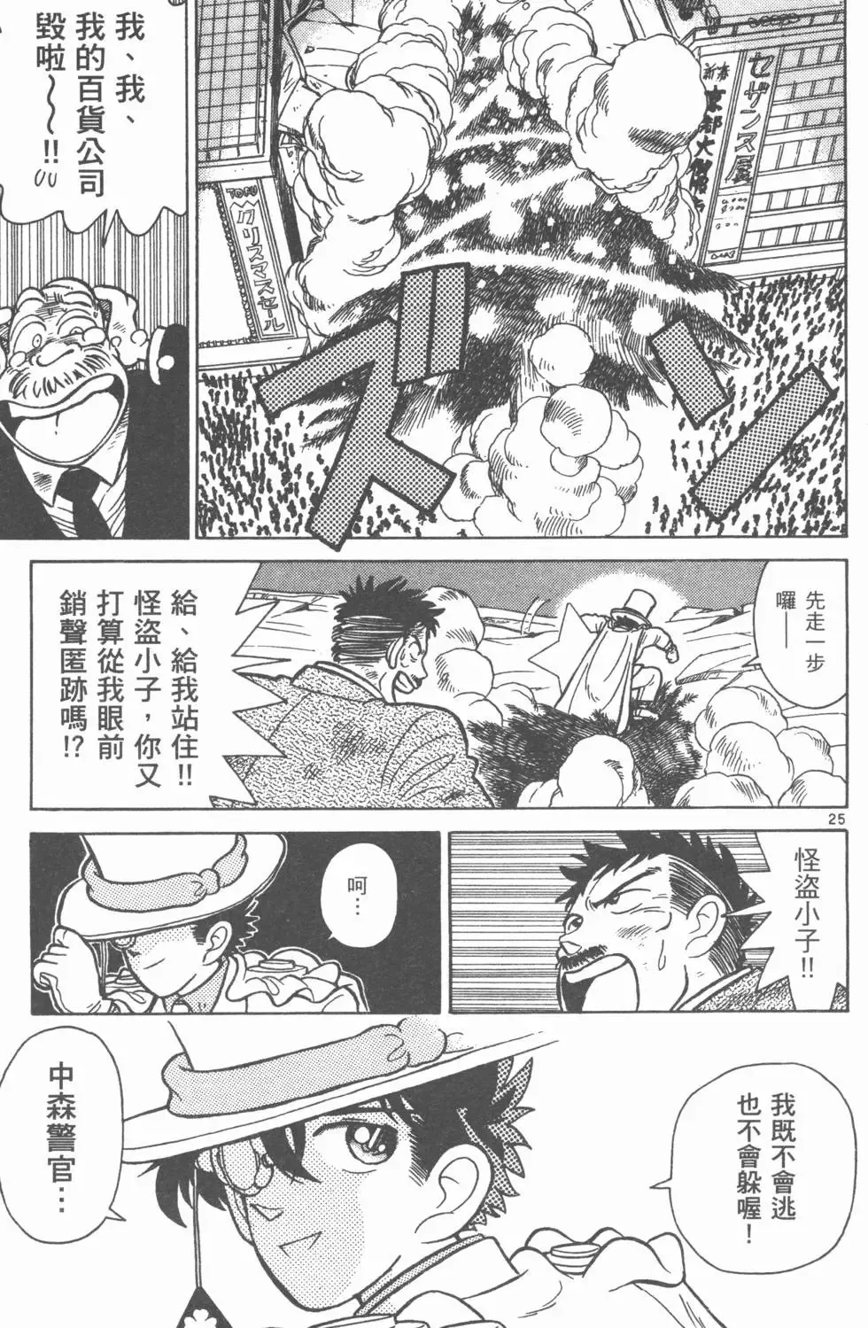 第03卷 第39页