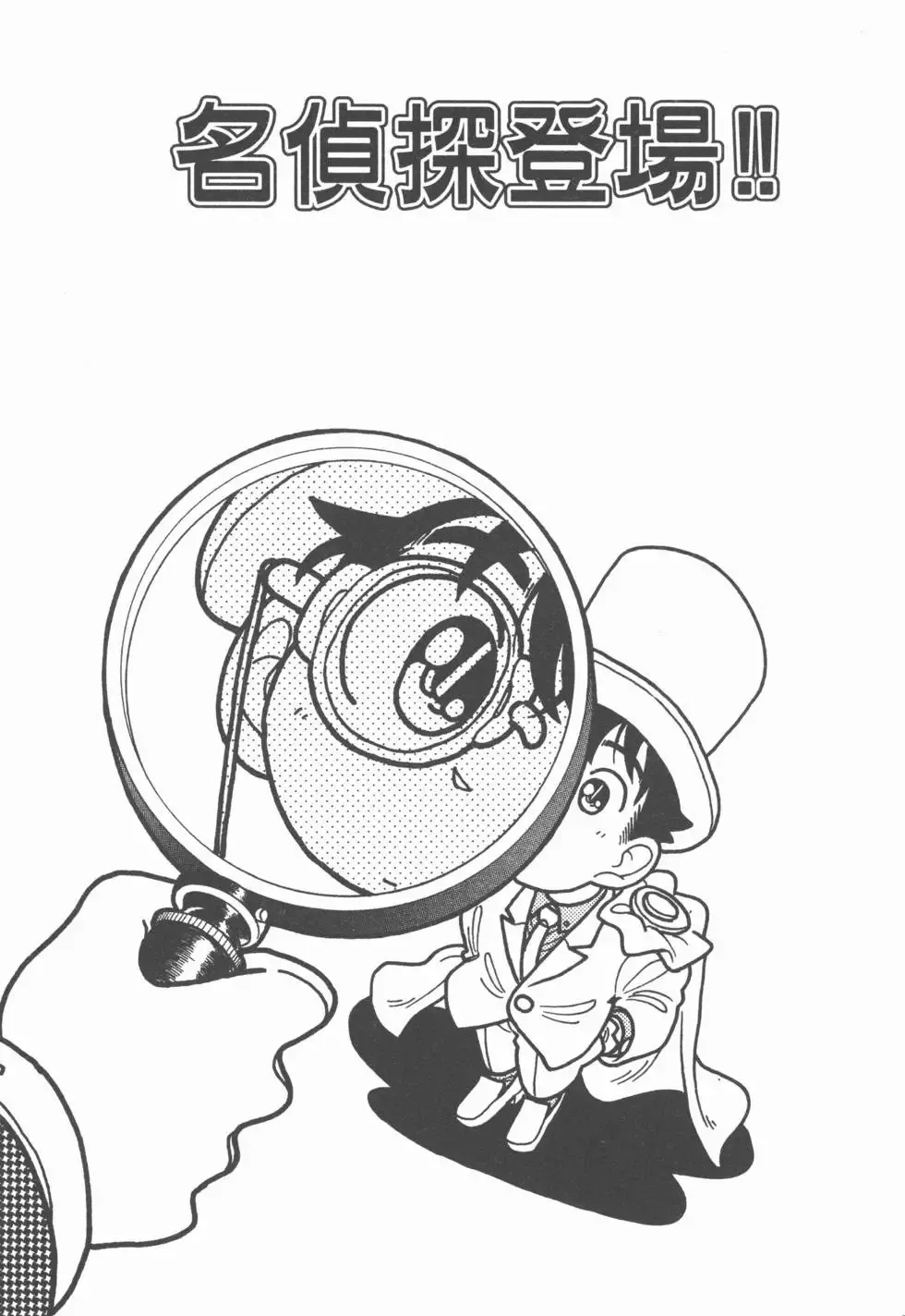 第03卷 第41页