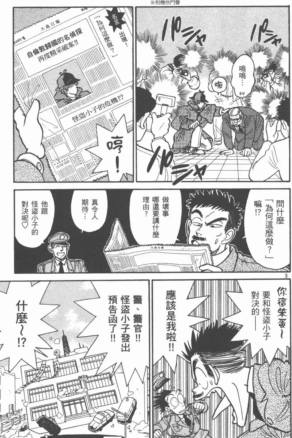 第03卷 第43页