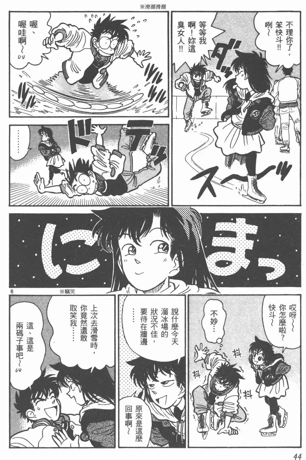 第03卷 第46页