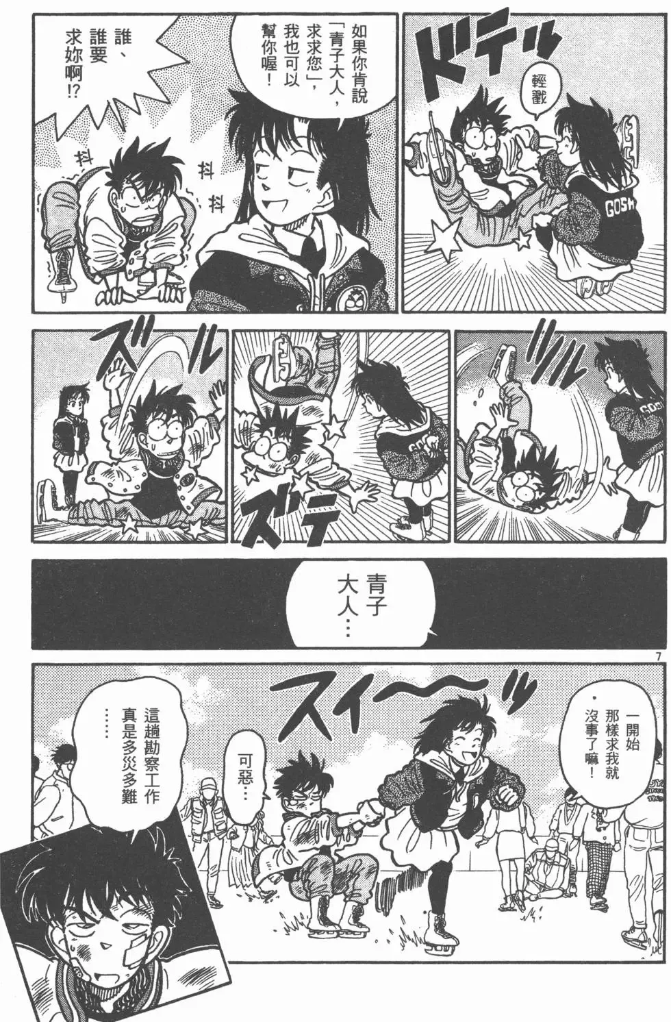 第03卷 第47页