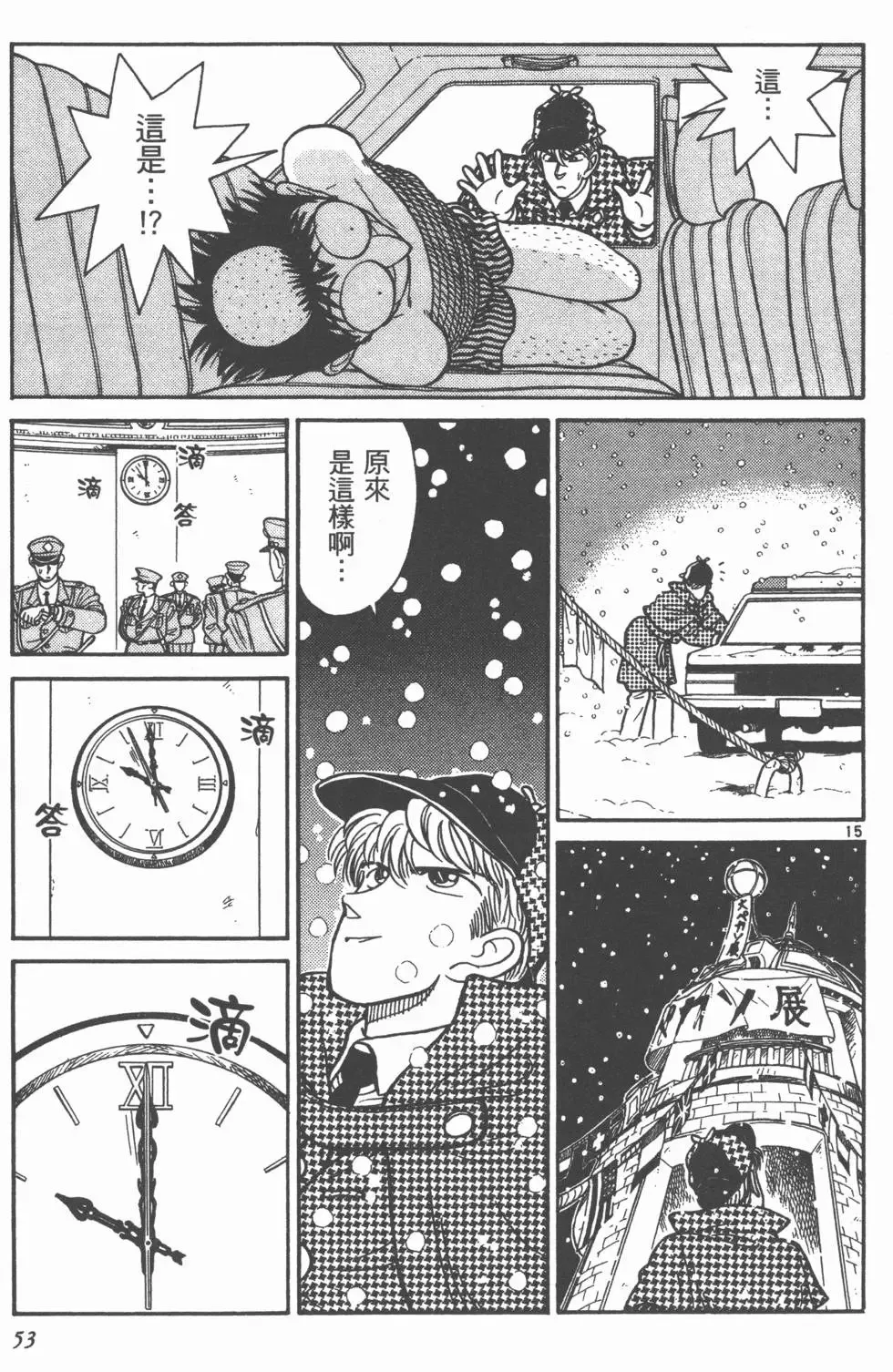 第03卷 第55页