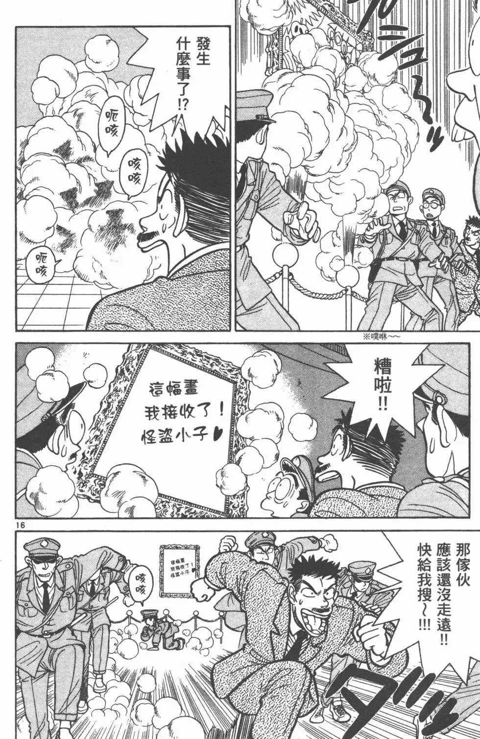 第03卷 第56页