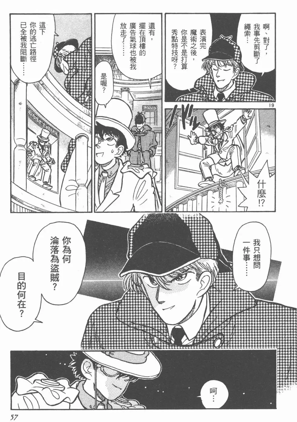 第03卷 第59页