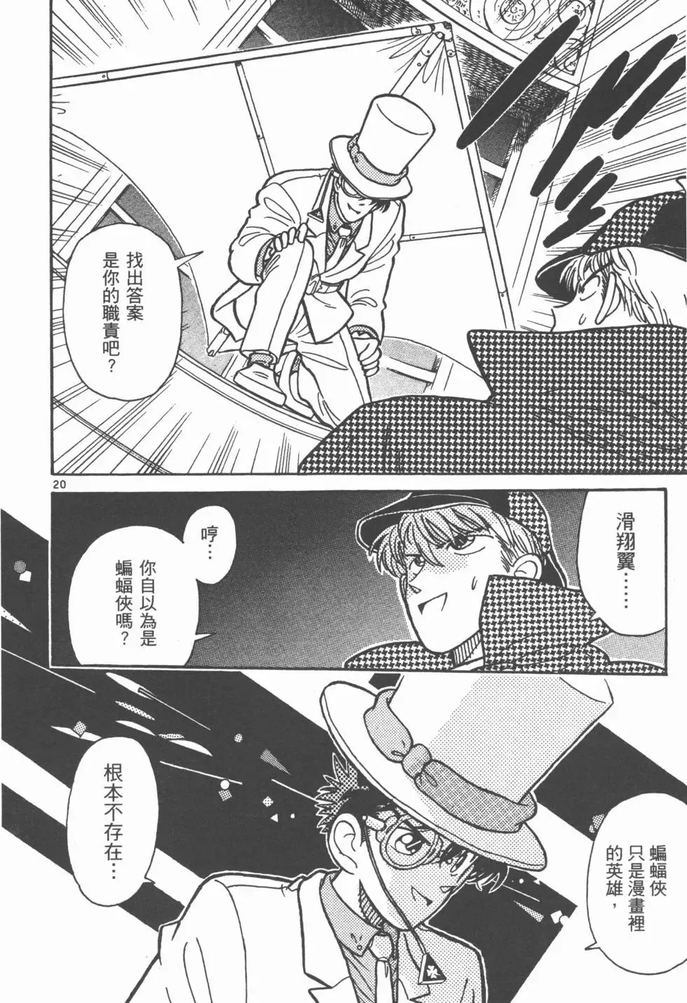 第03卷 第60页