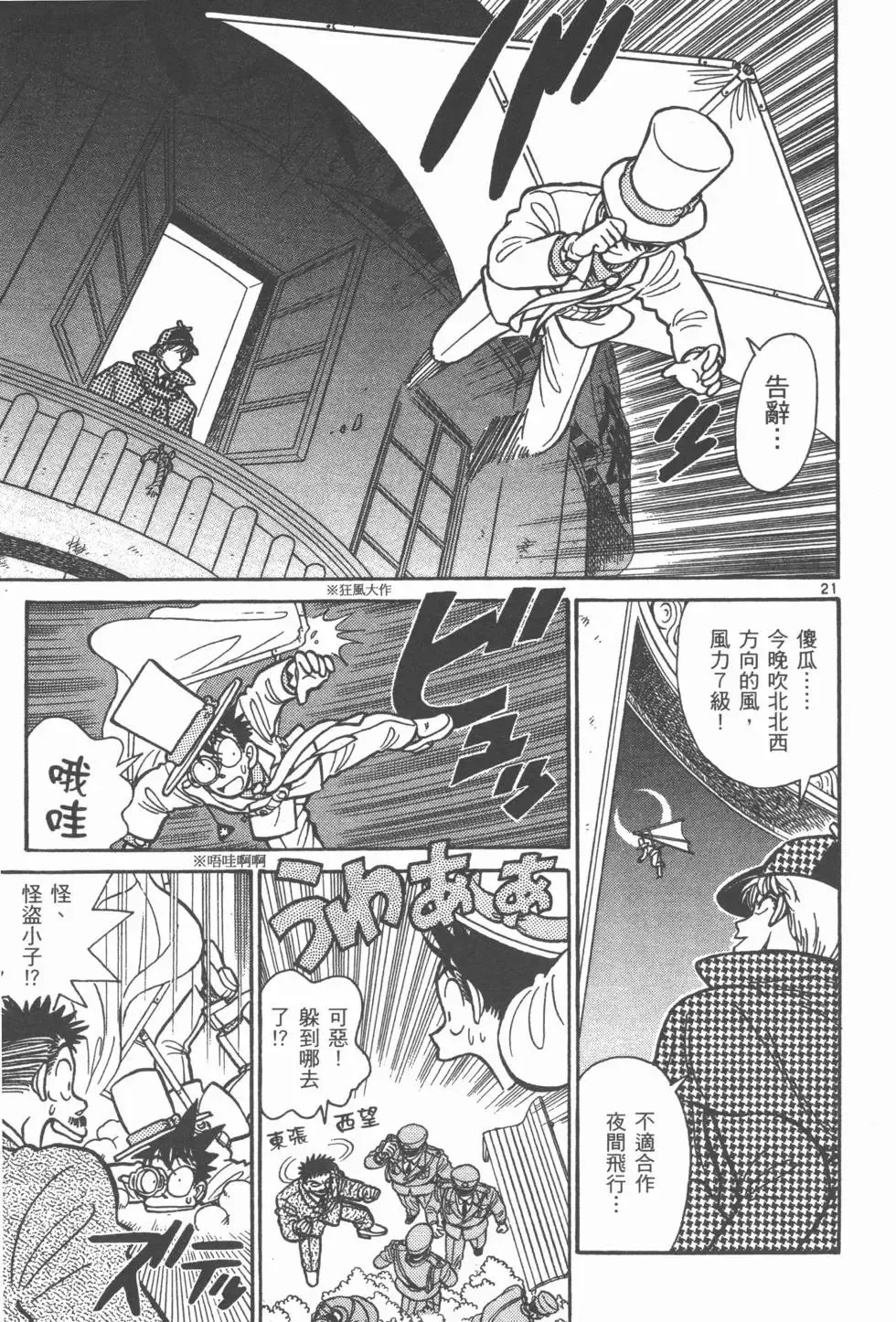 第03卷 第61页