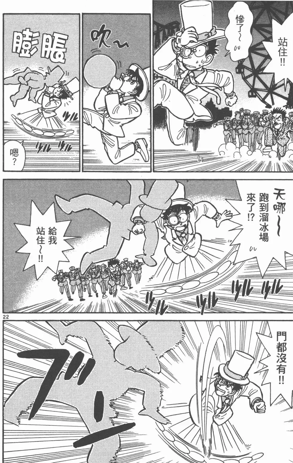 第03卷 第62页