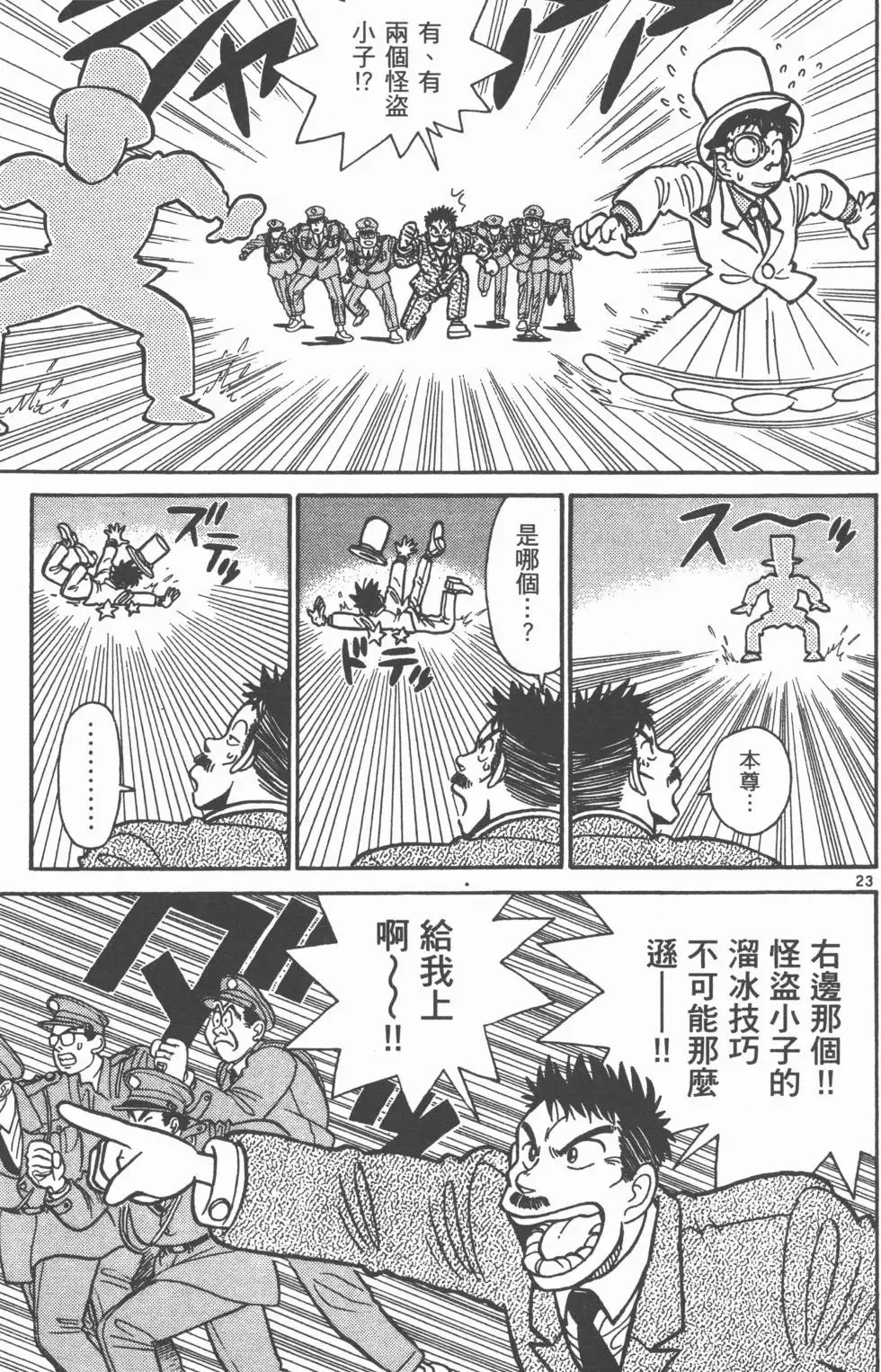 第03卷 第63页
