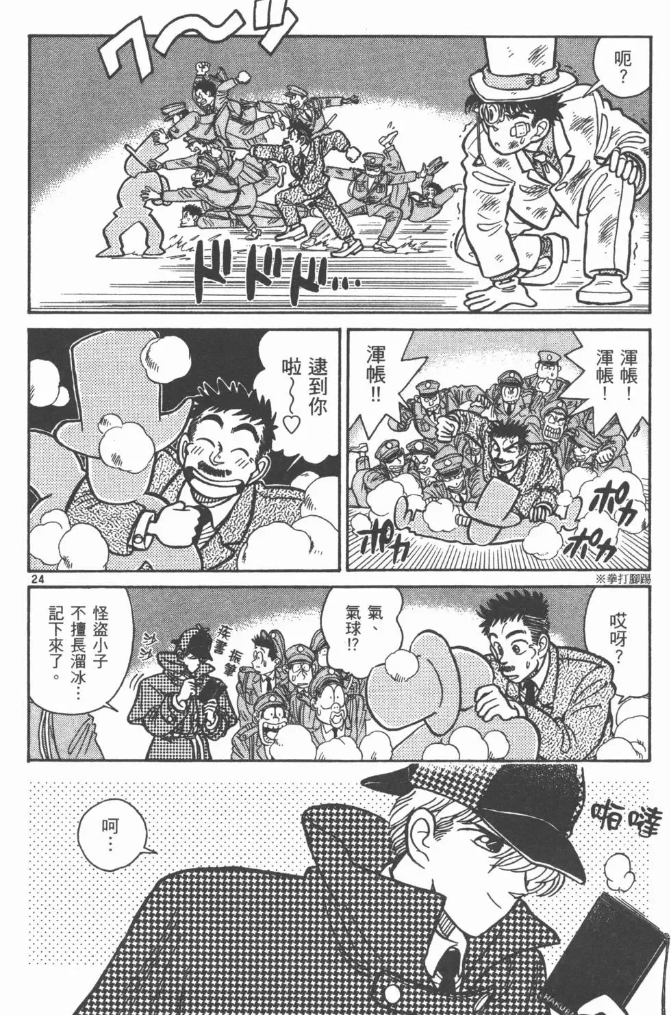 第03卷 第64页