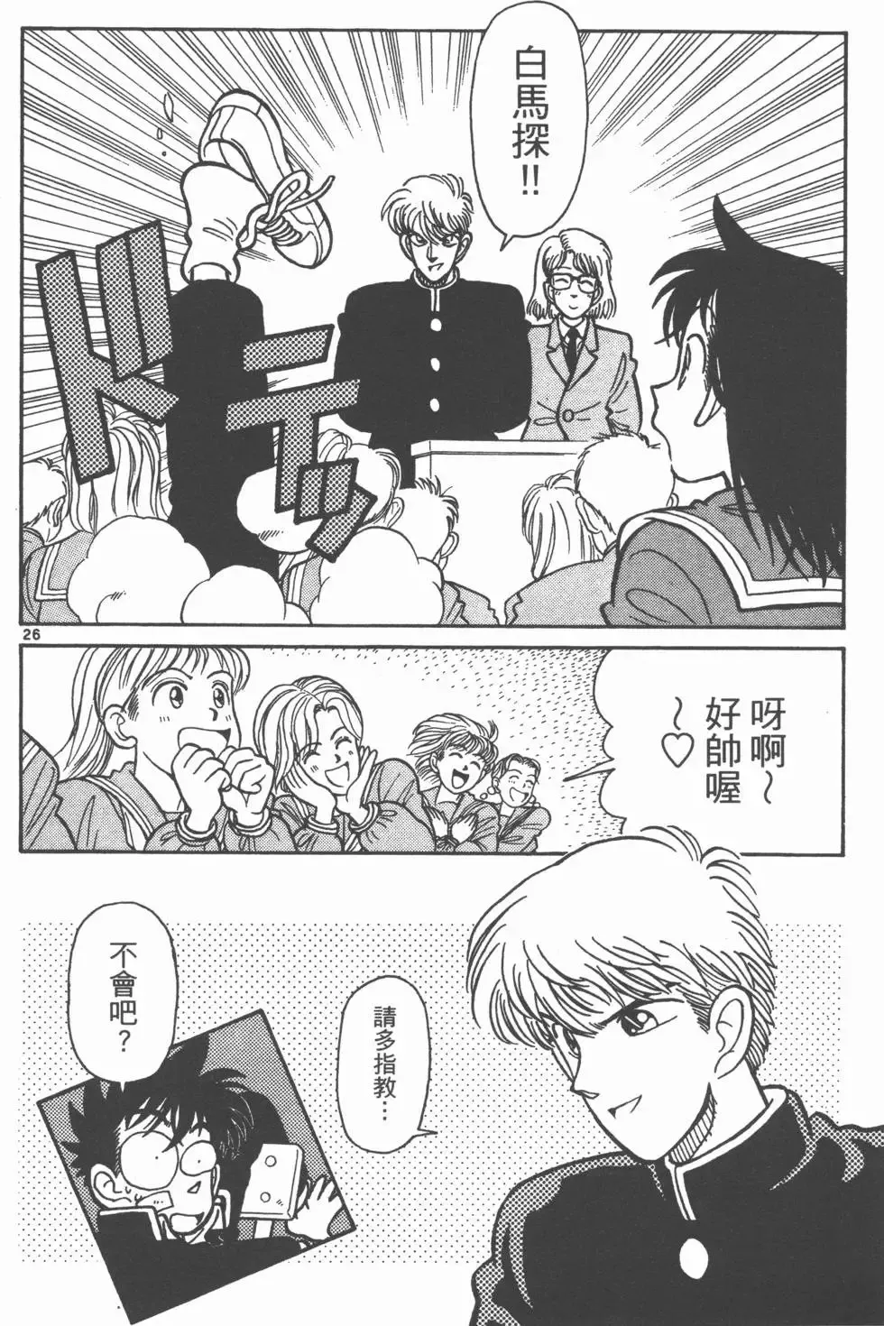 第03卷 第66页