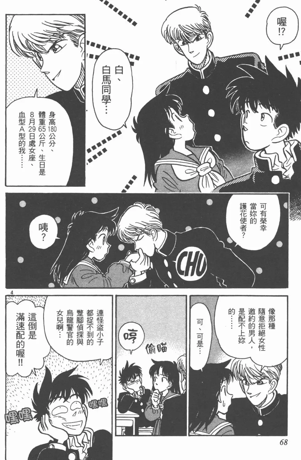 第03卷 第70页