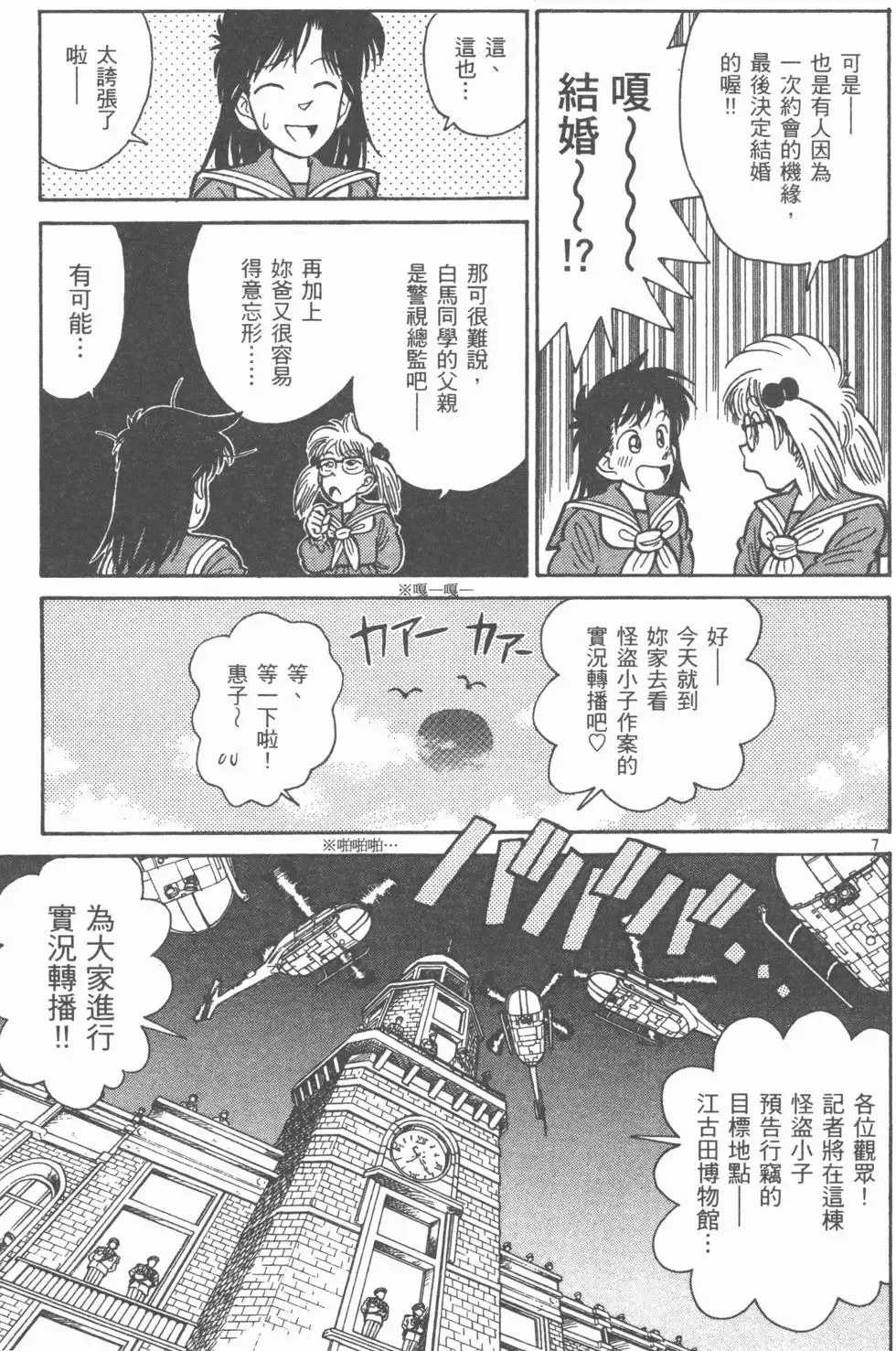 第03卷 第73页